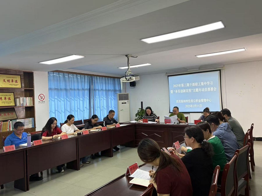 微信图片_20250212150607.jpg