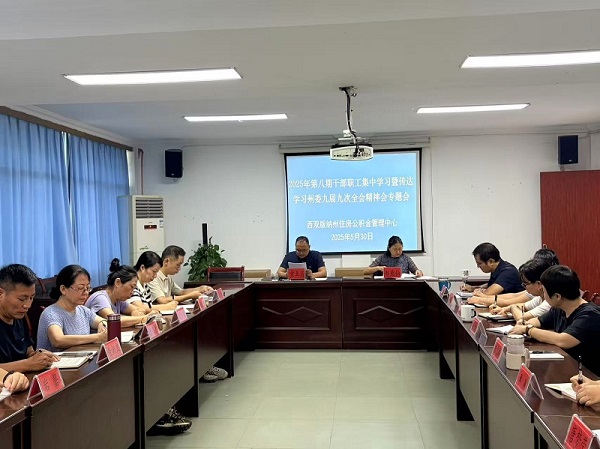 微信图片_20250530164028.jpg