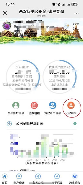271ad535258d894d57da5d7ff70277e - 副本 (2).jpg