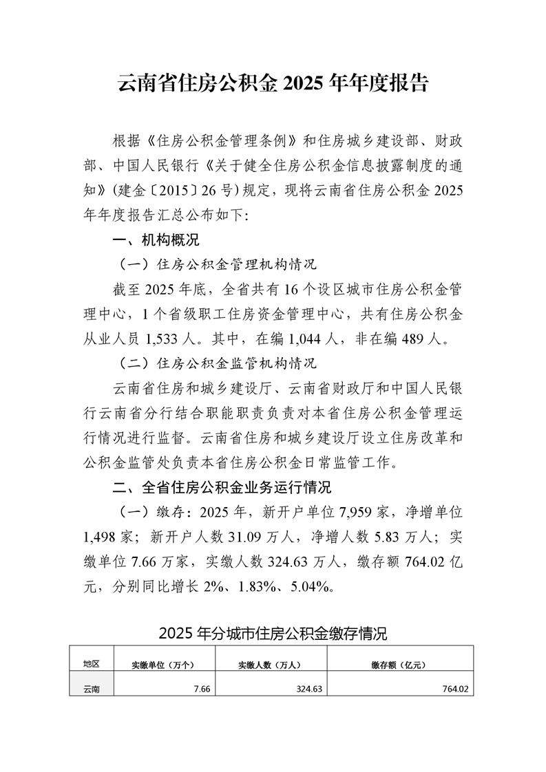 第1页.png